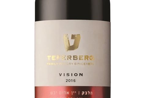 TEPERBERG  מלבק