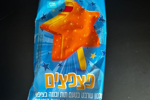 בלאק מארקט, 