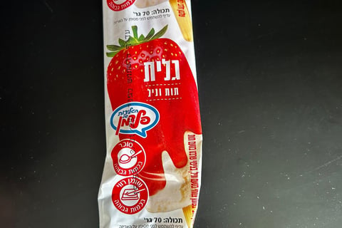 בלאק מארקט, 