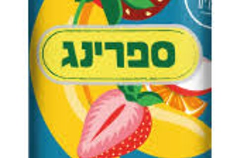 אינפינטי משקאות, 