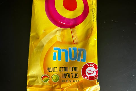 בלאק מארקט, 