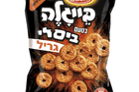 בייגלה בטעם ביסלי גריל