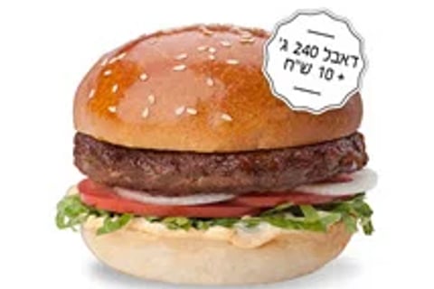 בורגרים, 