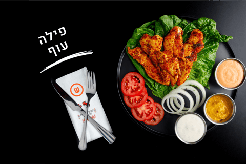 השניצליה בביג, 