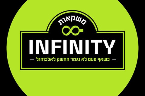 ופנדה פירות יער 14000