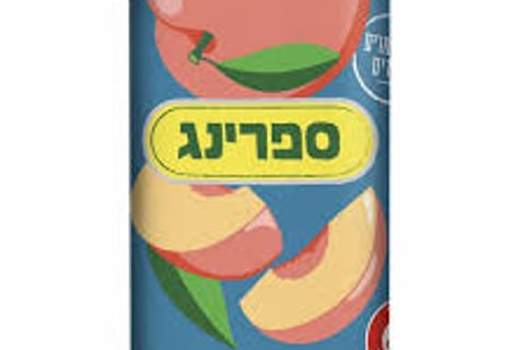 אינפינטי משקאות, 