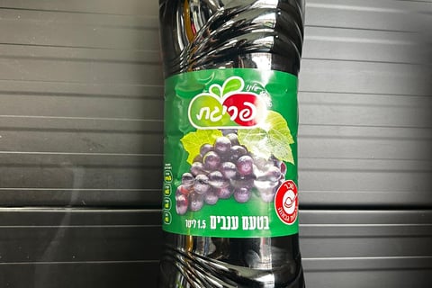 בלאק מארקט, 