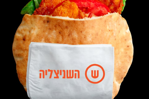 השניצליה בביג, 