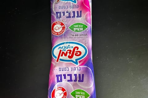 בלאק מארקט, 