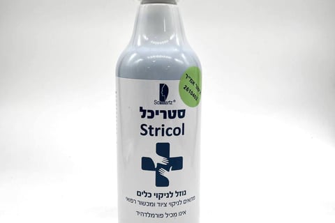 א.מ.גלאמור , 